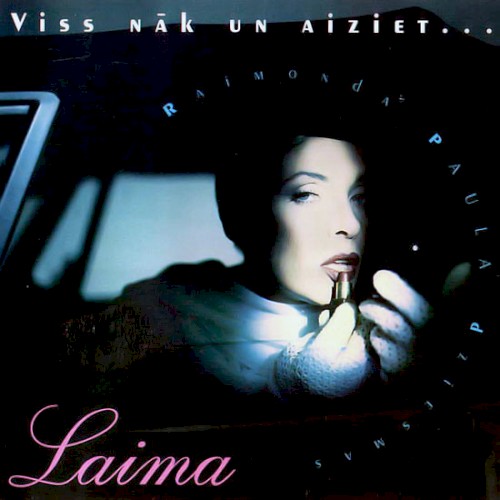 Viss nāk un aiziet...封面