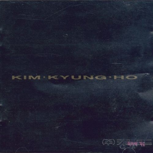 Kim Kyung Ho封面