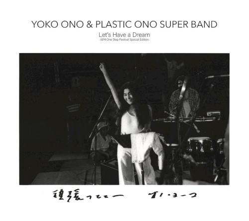 Let's Have a Dream (1974 One Step Festival Special Edition)封面