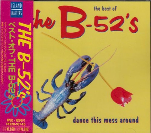 The Best of The B‐52’s: Dance This Mess Around封面