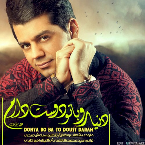 Donyaro Ba To Doost Daram封面