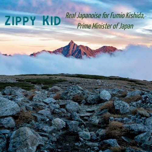 Real Japanoise for Fumio Kishida, Prime Minister of Japan封面