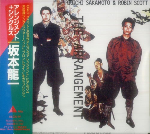 The Arrangement封面