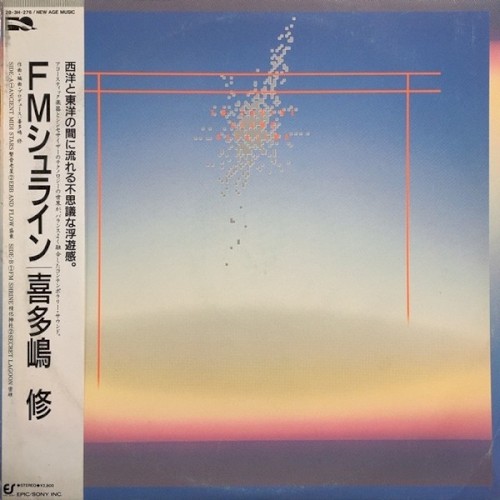 FM Shrine封面