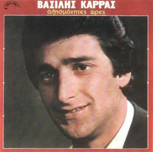 Αλησμόνητες Ώρες封面