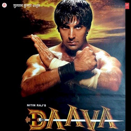 Daava封面
