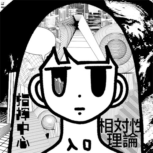 NEO-FUTURE封面