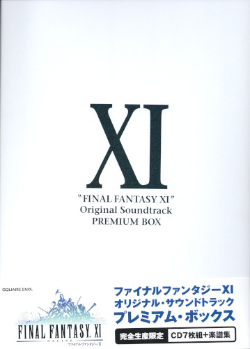 FINAL FANTASY XI Original Soundtrack PREMIUM BOX封面