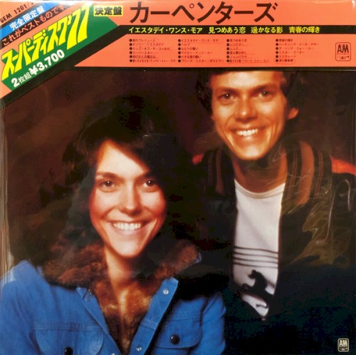 Superdisc Carpenters '77'封面