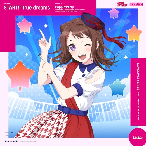 START!! True dreams封面