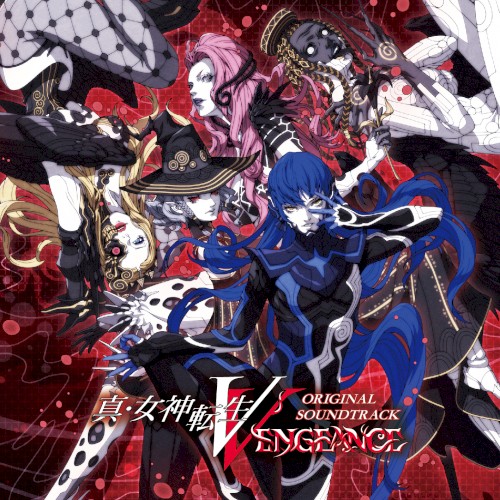 真・女神転生V Vengeance オリジナル・サウンドトラック封面