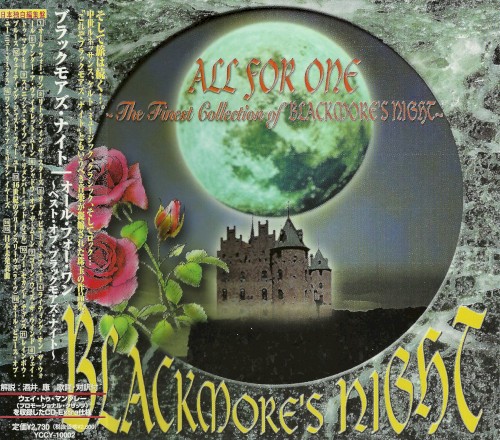 All for One: The Finest Collection of Blackmore’s Night封面