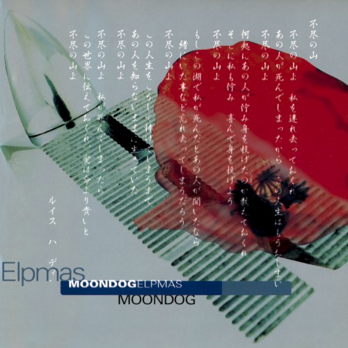 Elpmas封面