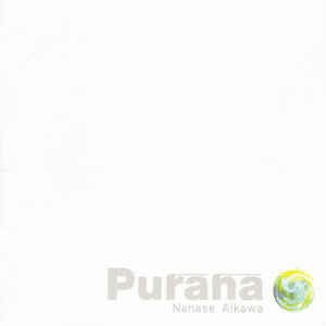 Purana封面