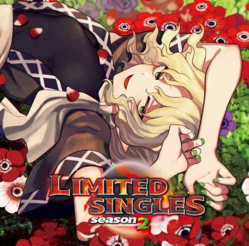 LIMITED SINGLES season2封面