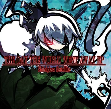 THE DAY THE WORLD WENT AWAY EP封面