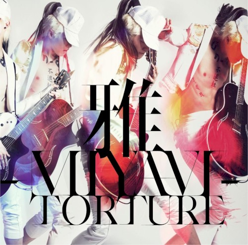 TORTURE封面
