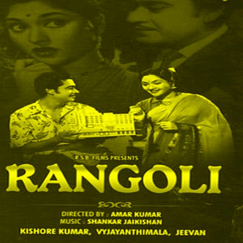 Rangoli封面