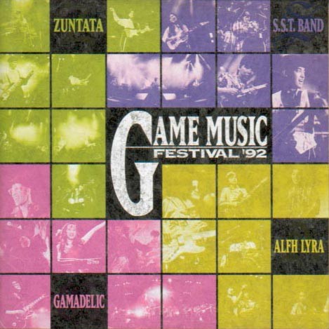 ゲームミュージック・フェスティバル〜スーパーライブ'92〜封面
