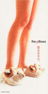 彼女は今日,封面
