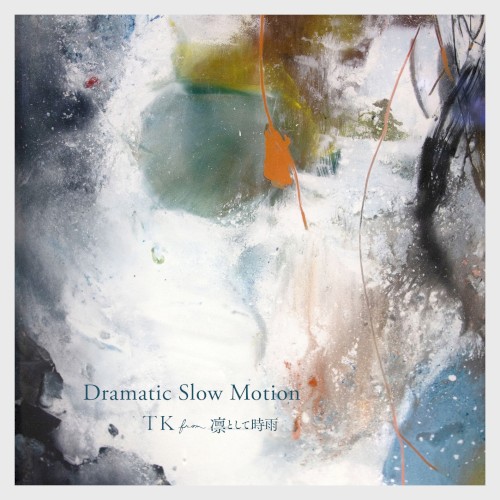 Dramatic Slow Motion (Reconstructed 2020)封面