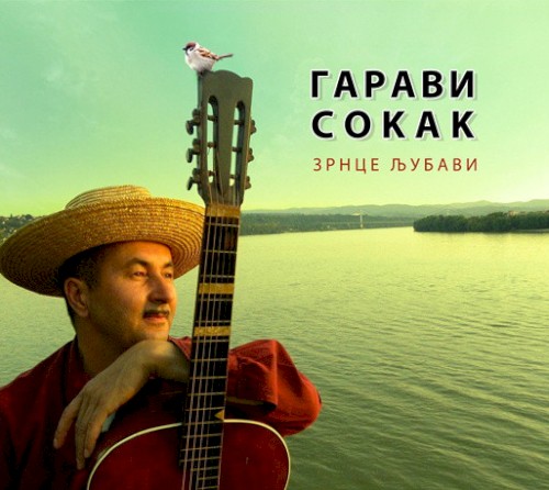 Zrnce Ljubavi封面