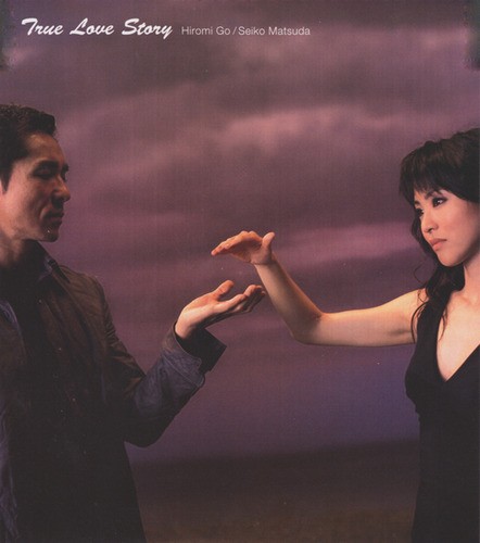 True Love Story / さよならのKISSを忘れない封面