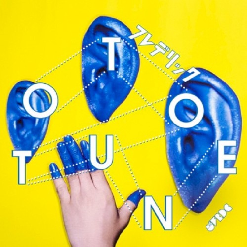 OTOTUNE封面