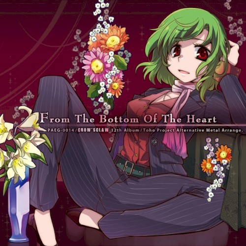 From The Bottom Of The Heart封面