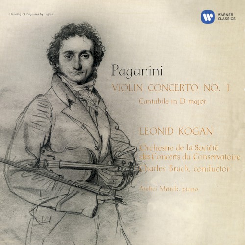Violin Concerto no. 1, op. 6 / Cantabile, op. 17封面