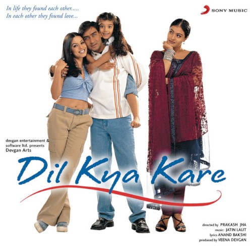 Dil Kya Kare封面