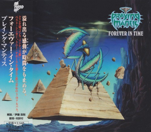 Forever in Time封面
