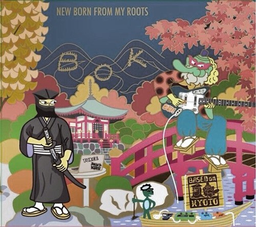New Born From My Roots封面