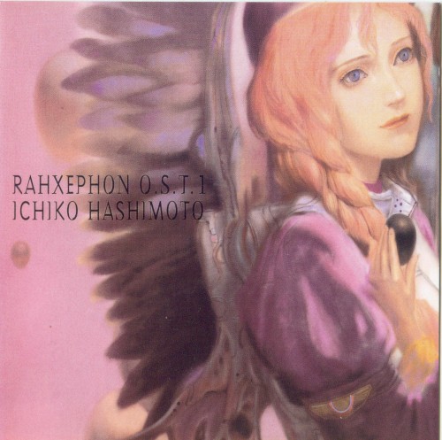 RAHXEPHON O.S.T. 1封面