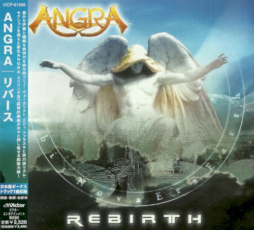 Rebirth封面
