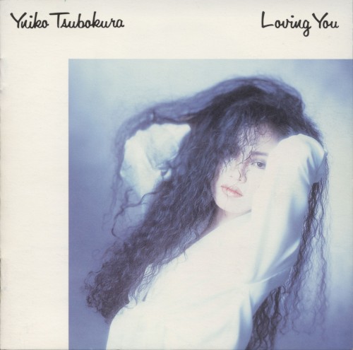 Loving You封面
