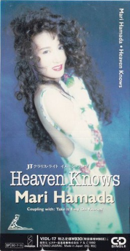 Heaven Knows封面