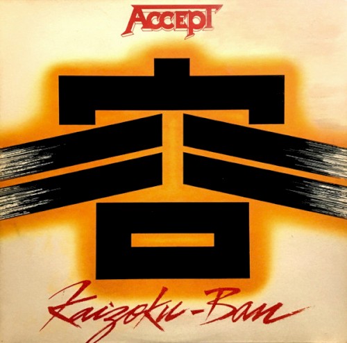 Kaizoku‐ban封面