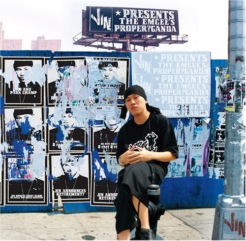 The Emcee's Properganda封面
