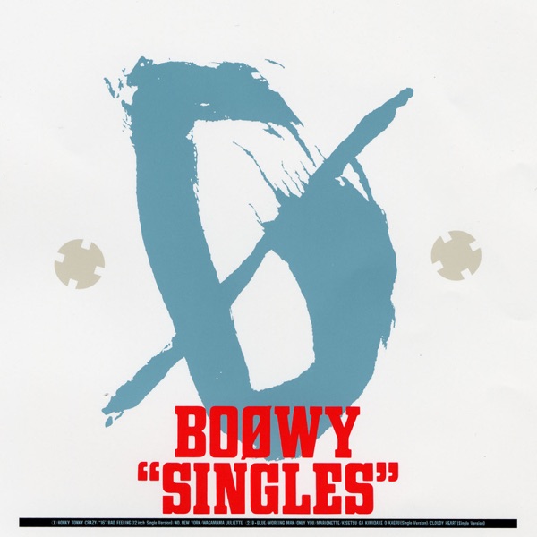 "SINGLES"封面