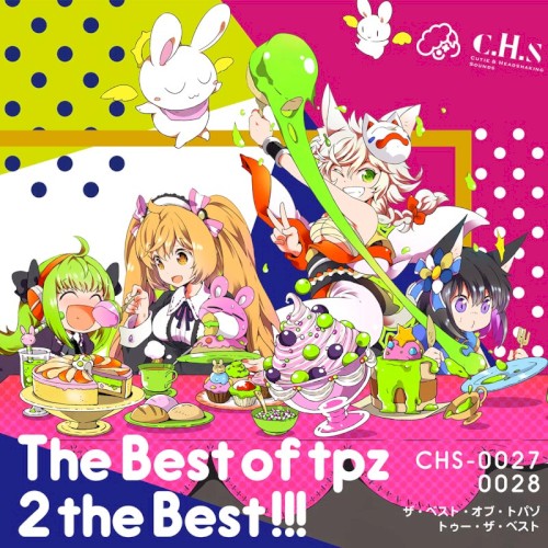 The Best of tpz 2 the Best!!!封面