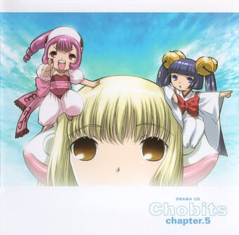 ちょびっツ ドラマCD chapter.5 ちぃ 探し回る封面