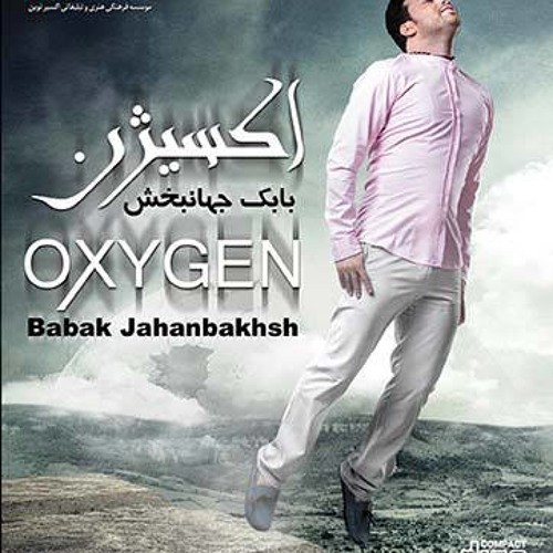 Oxygen封面