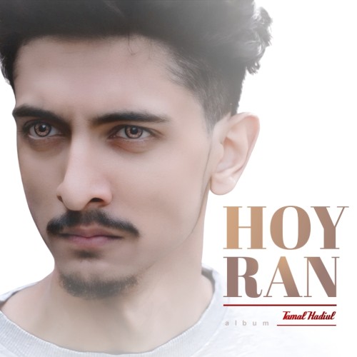 Hoyran封面
