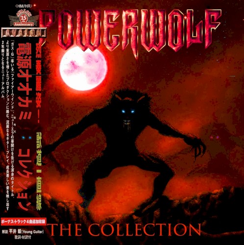 The Collection封面