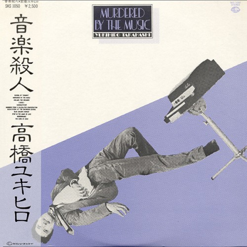 Murdered by the Music封面