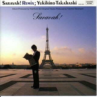 Saravah! Remix封面