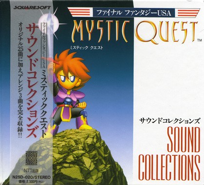 ファイナルファンタジーUSA Mystic Quest Sound Collections封面