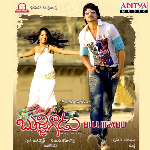Bujjigadu (Original Motion Picture Soundtrack)封面