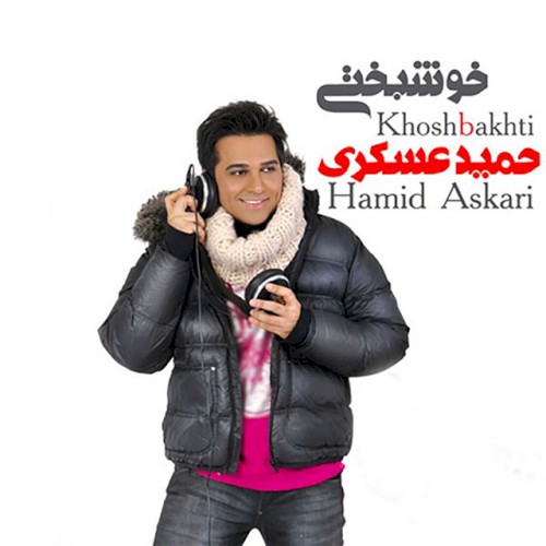 Khoshbakhti封面